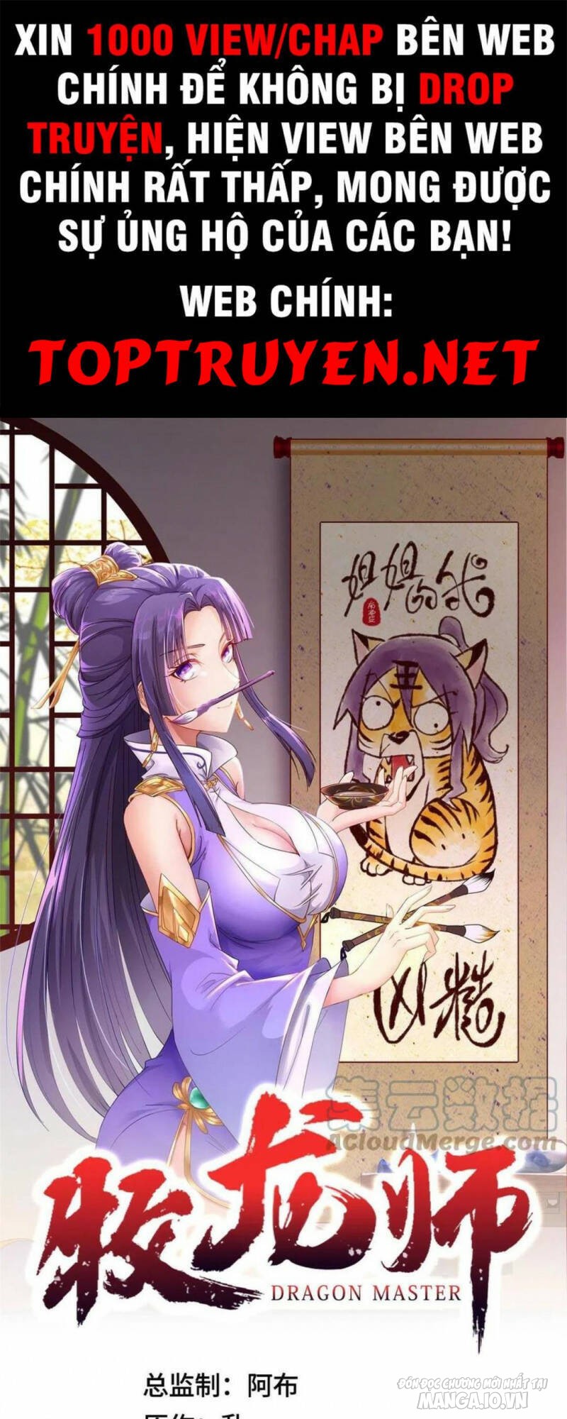 Mục Long Sư Chapter 246 - Trang 2