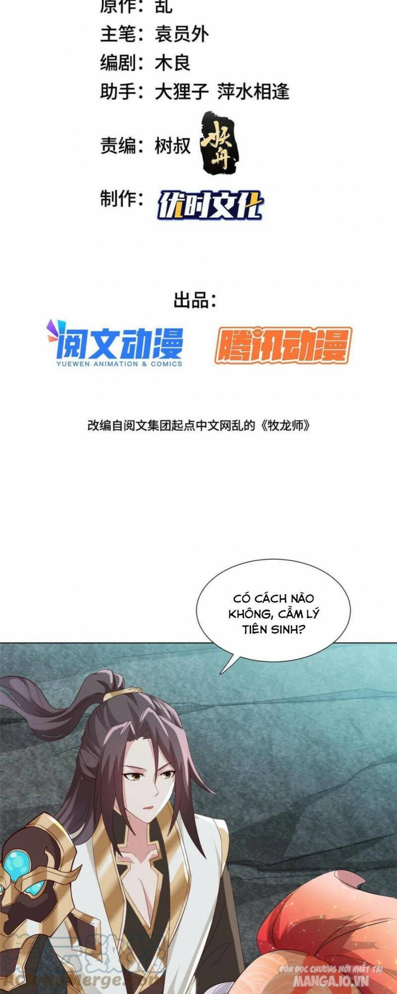 Mục Long Sư Chapter 246 - Trang 2