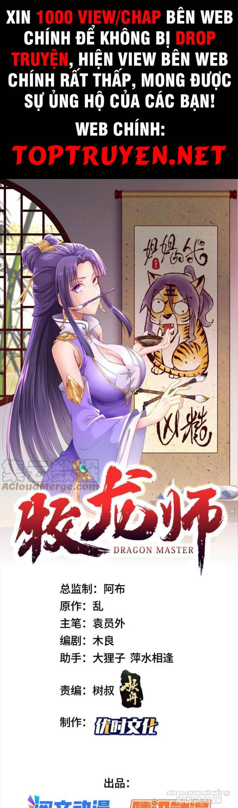 Mục Long Sư Chapter 250 - Trang 2