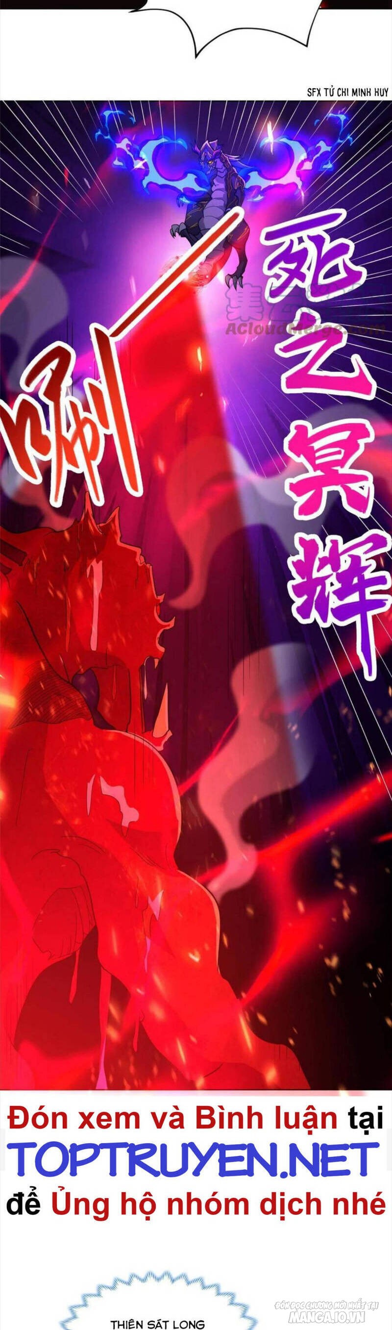 Mục Long Sư Chapter 250 - Trang 2