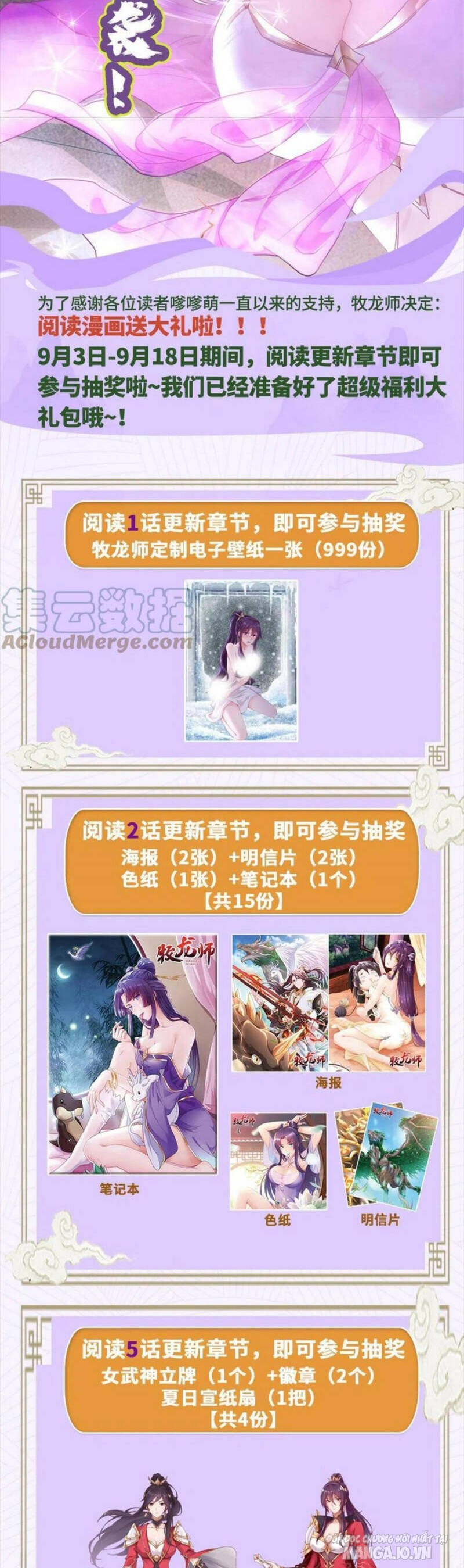 Mục Long Sư Chapter 250 - Trang 2