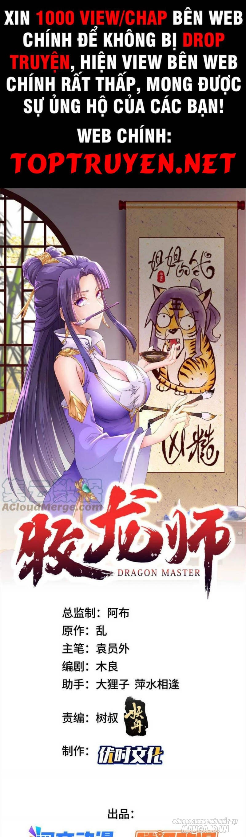 Mục Long Sư Chapter 251 - Trang 2