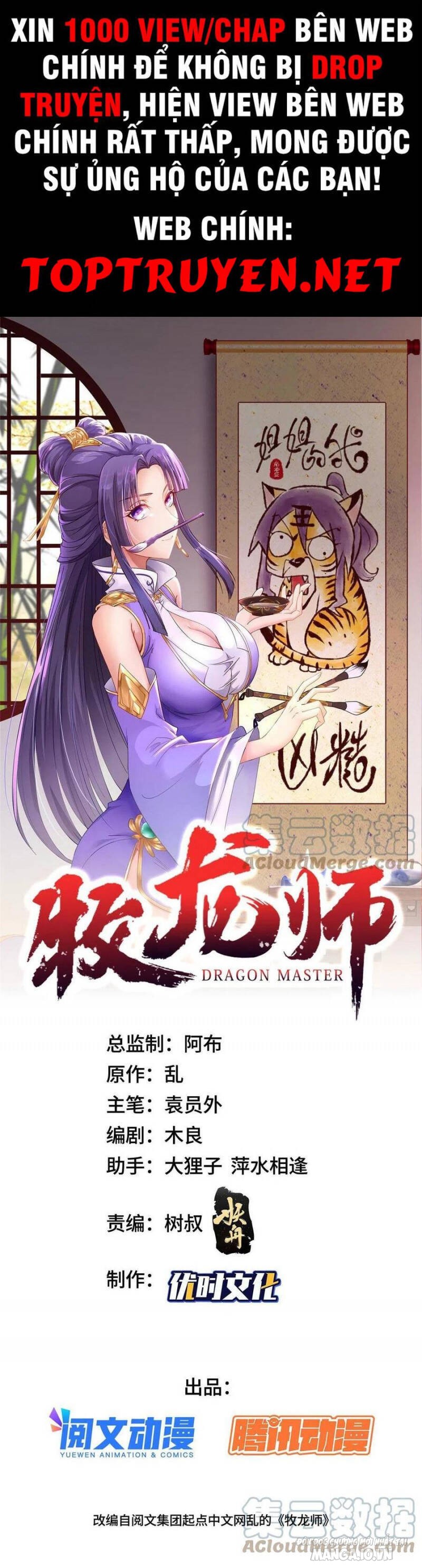Mục Long Sư Chapter 254 - Trang 2
