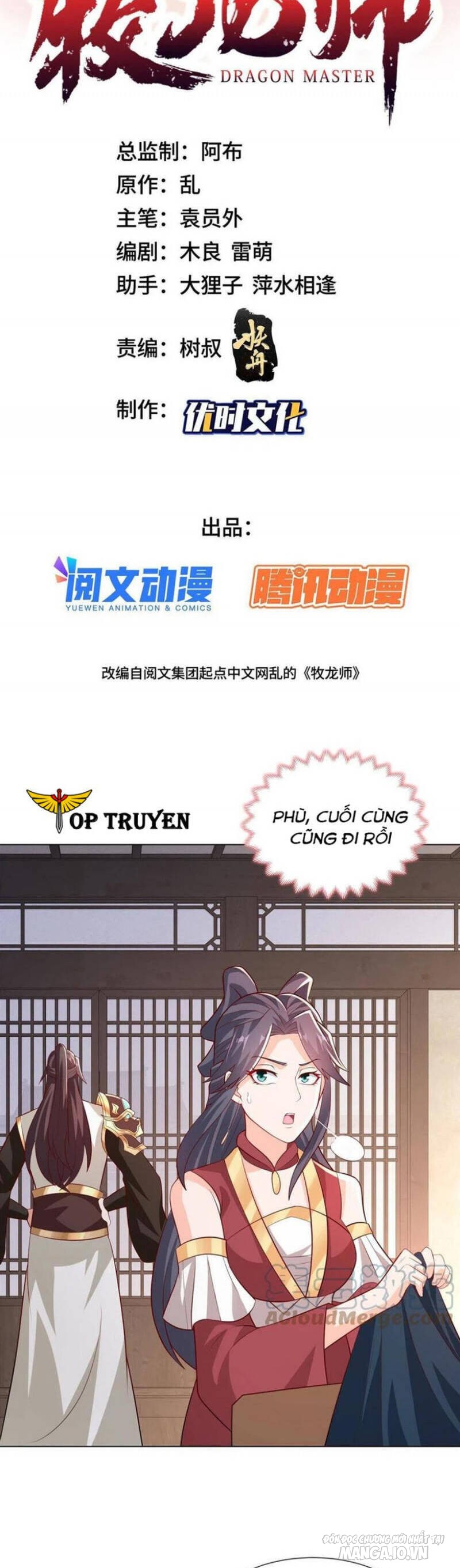 Mục Long Sư Chapter 257 - Trang 2