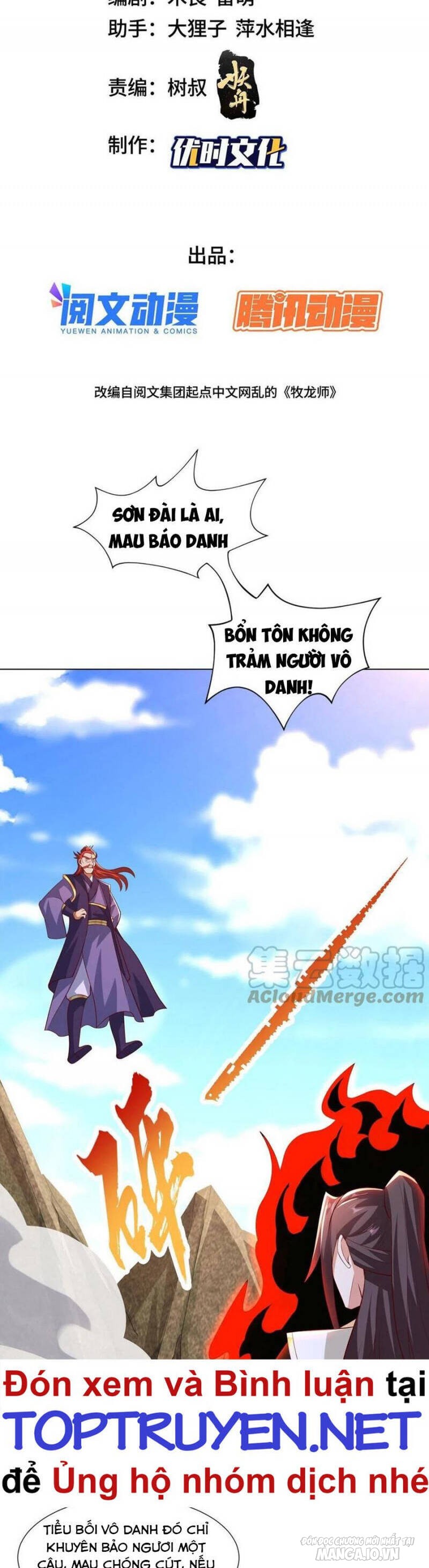 Mục Long Sư Chapter 262 - Trang 2