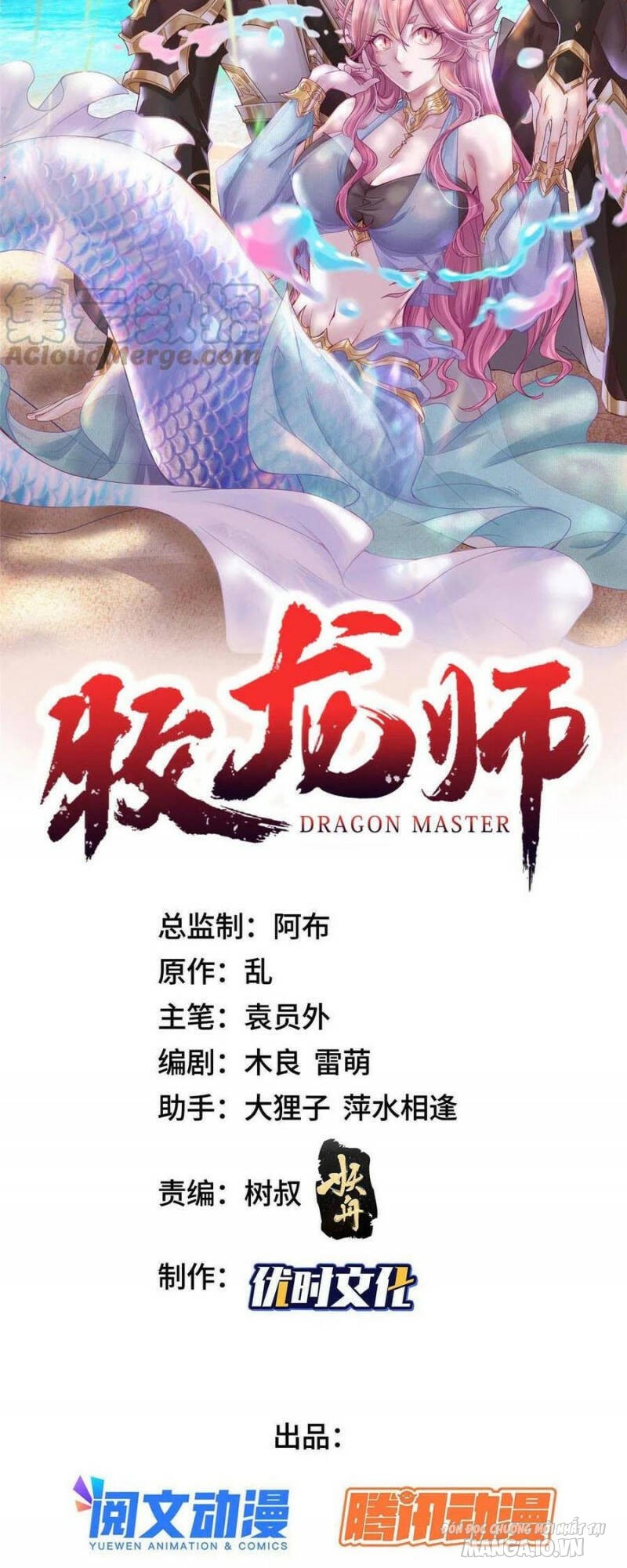 Mục Long Sư Chapter 263 - Trang 2