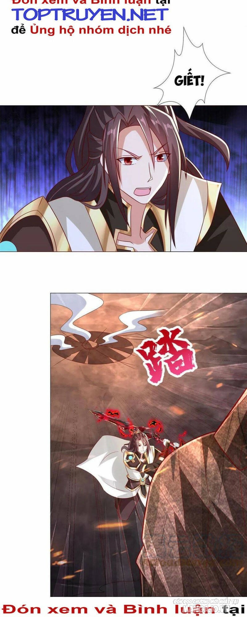 Mục Long Sư Chapter 264 - Trang 2