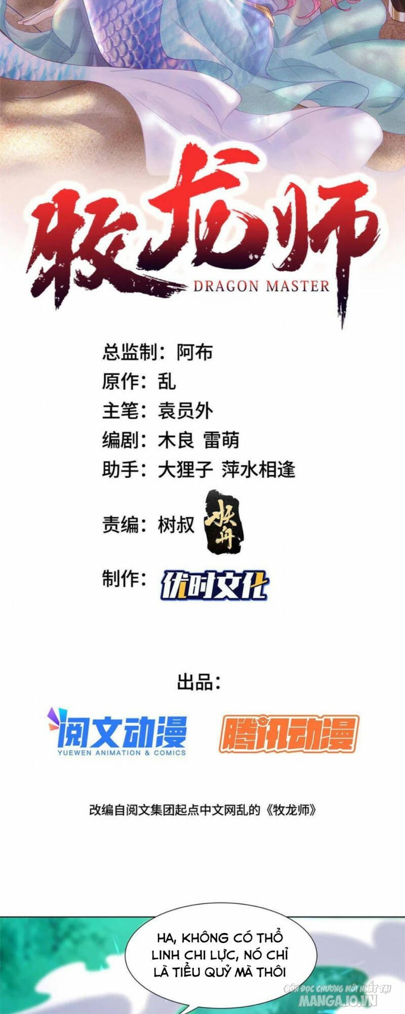 Mục Long Sư Chapter 266 - Trang 2