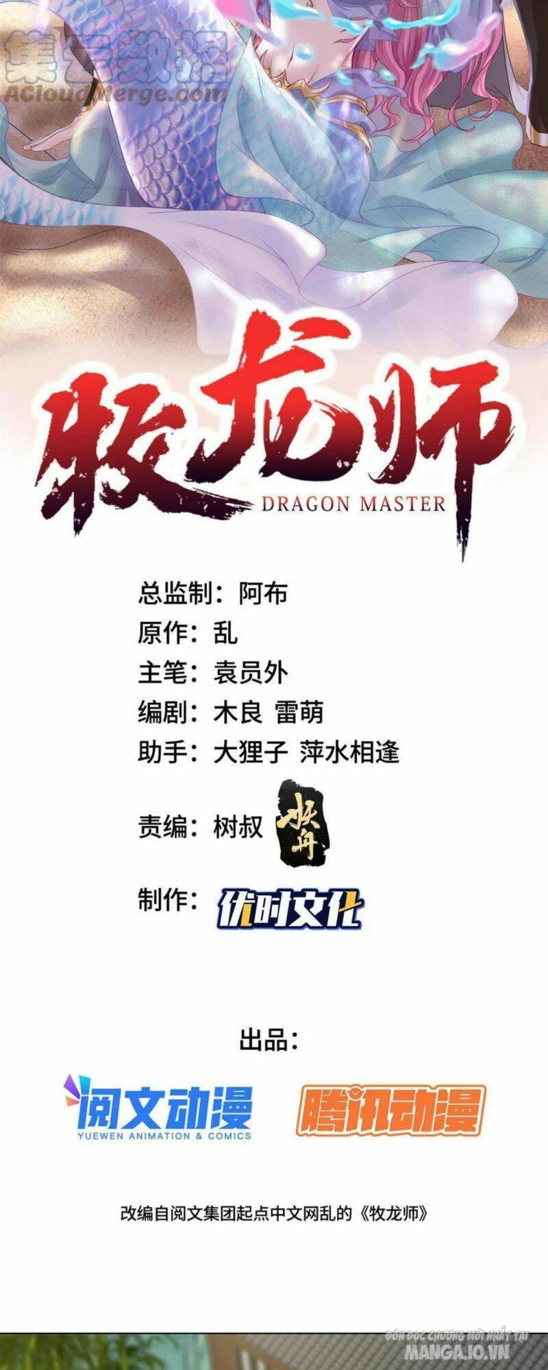 Mục Long Sư Chapter 270 - Trang 2