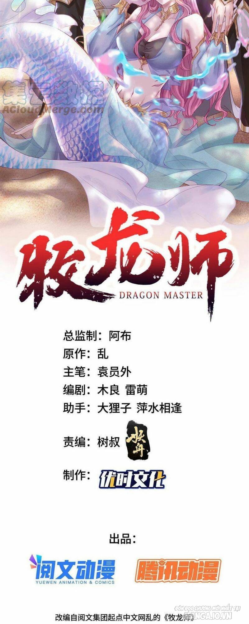 Mục Long Sư Chapter 271 - Trang 2