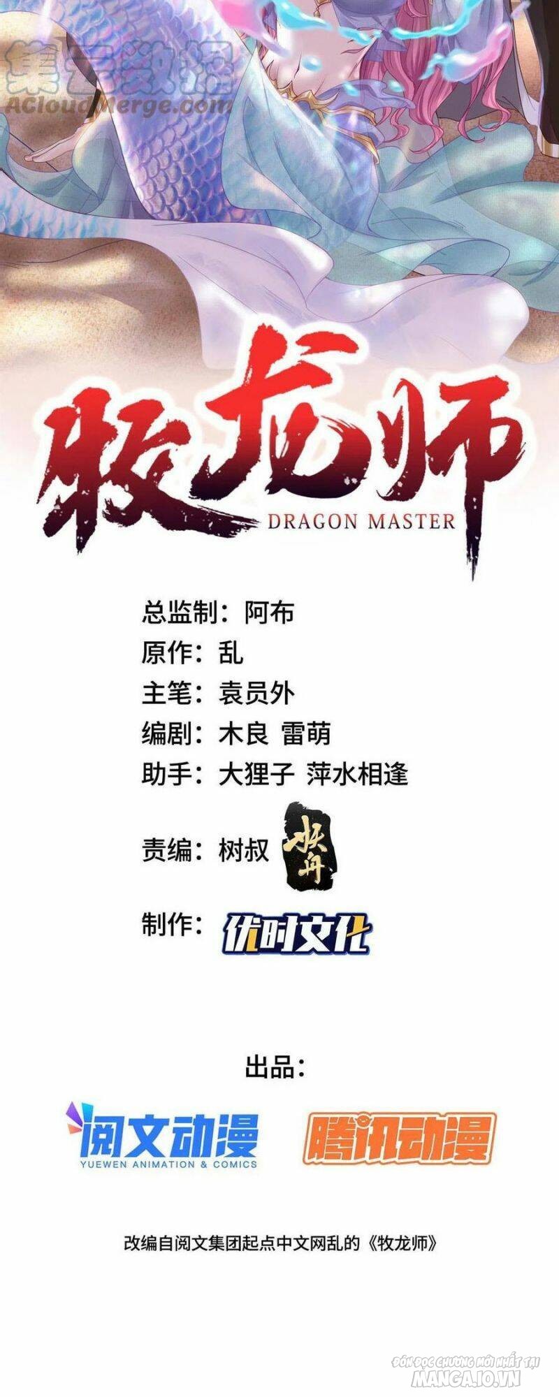 Mục Long Sư Chapter 272 - Trang 2