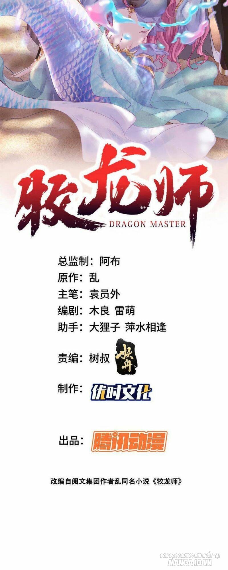 Mục Long Sư Chapter 273 - Trang 2