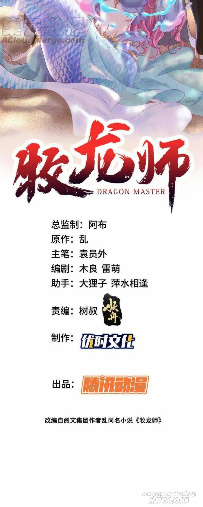 Mục Long Sư Chapter 280 - Trang 2