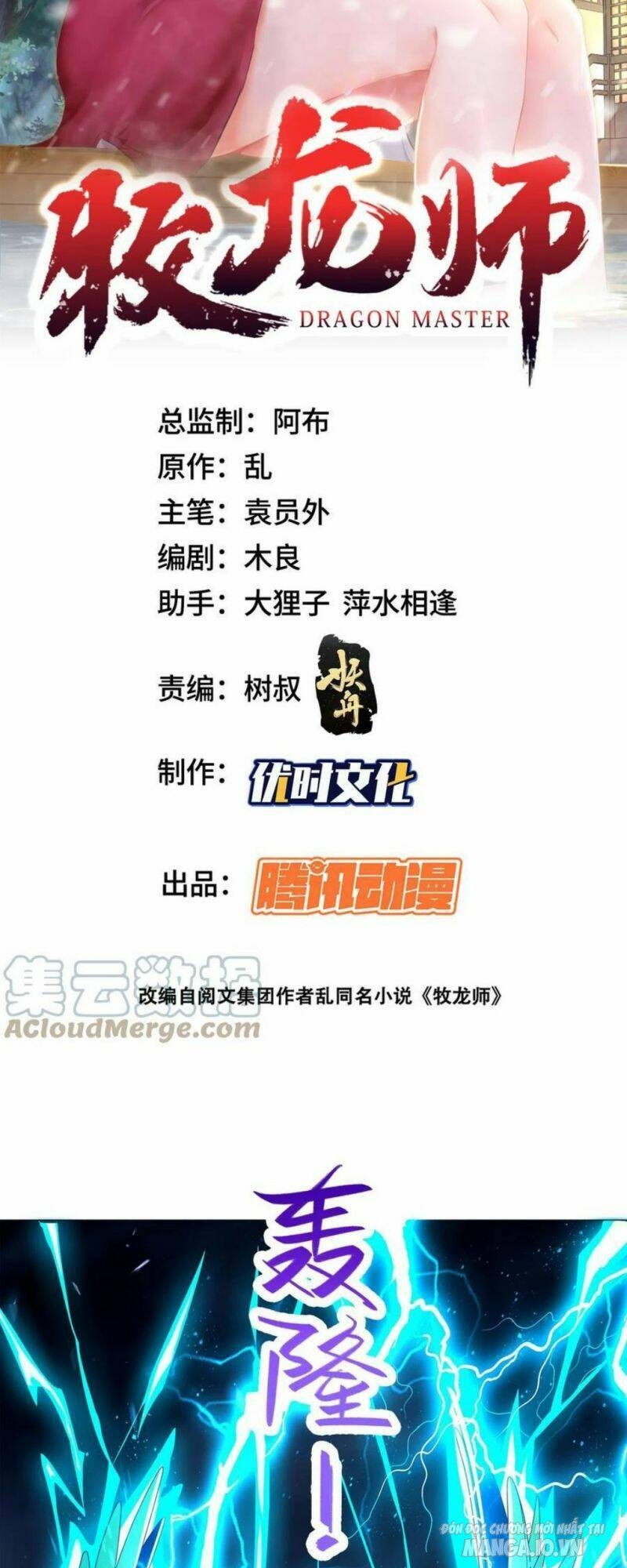 Mục Long Sư Chapter 286 - Trang 2