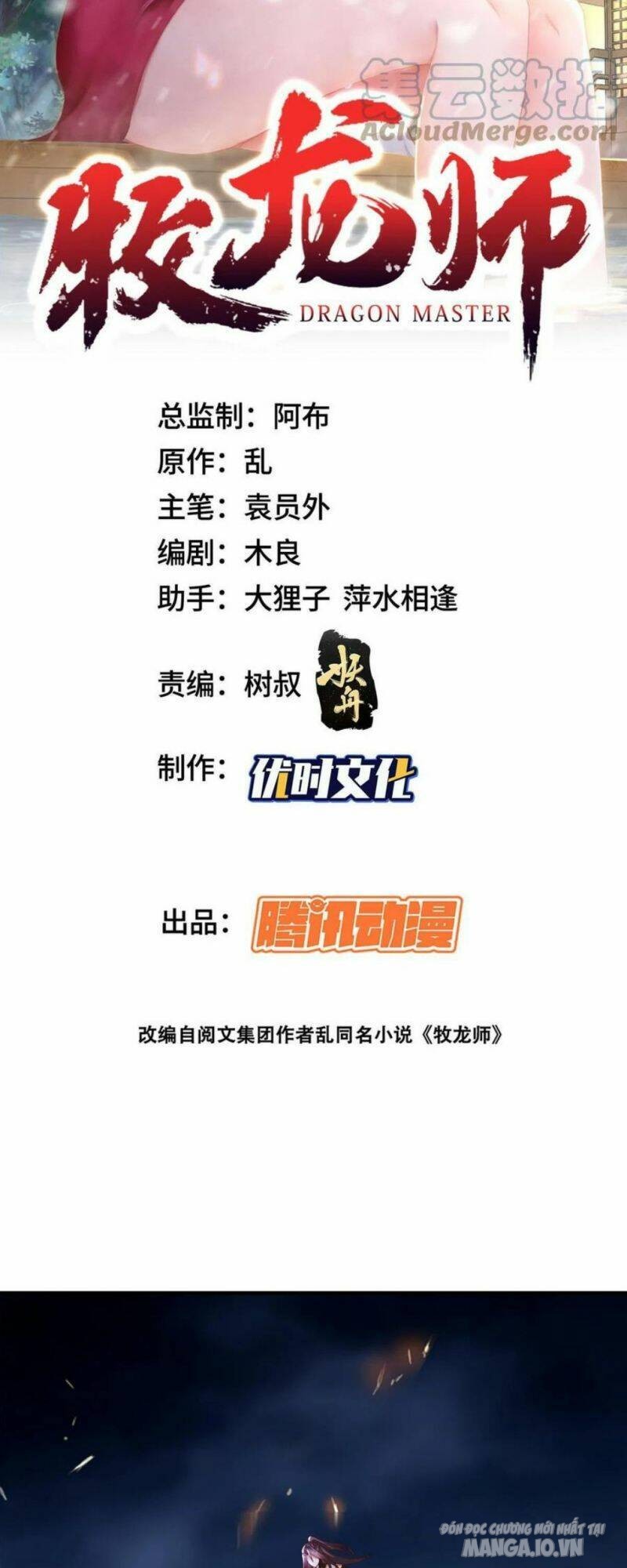 Mục Long Sư Chapter 288 - Trang 2