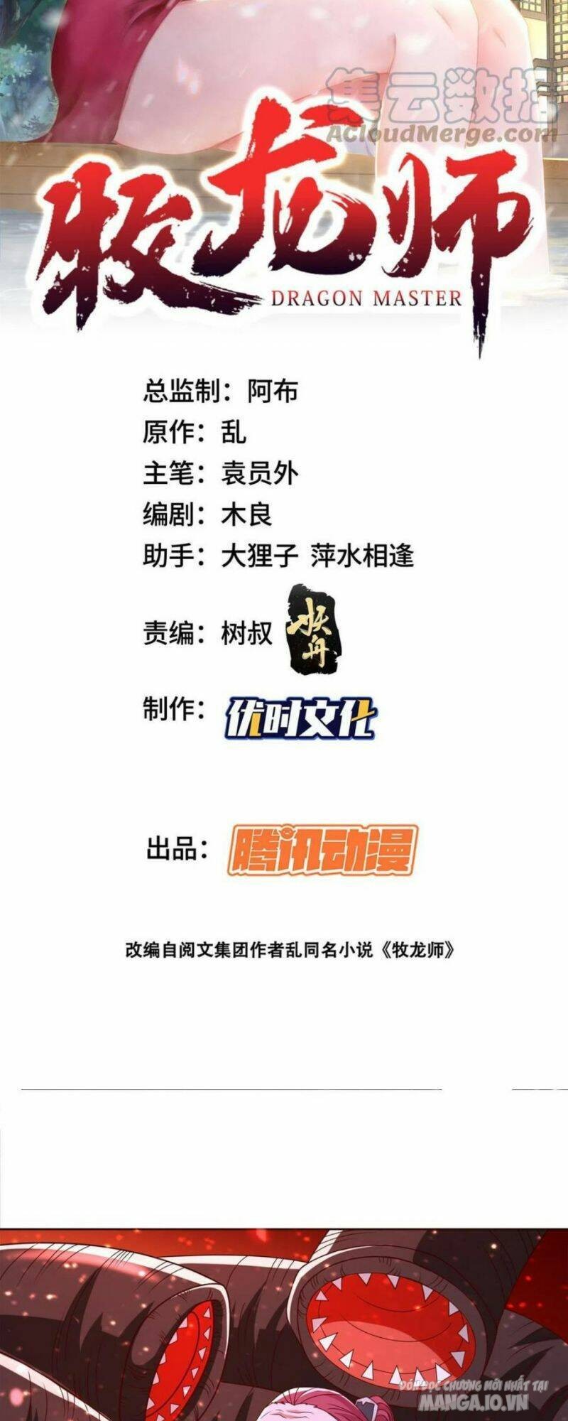 Mục Long Sư Chapter 289 - Trang 2