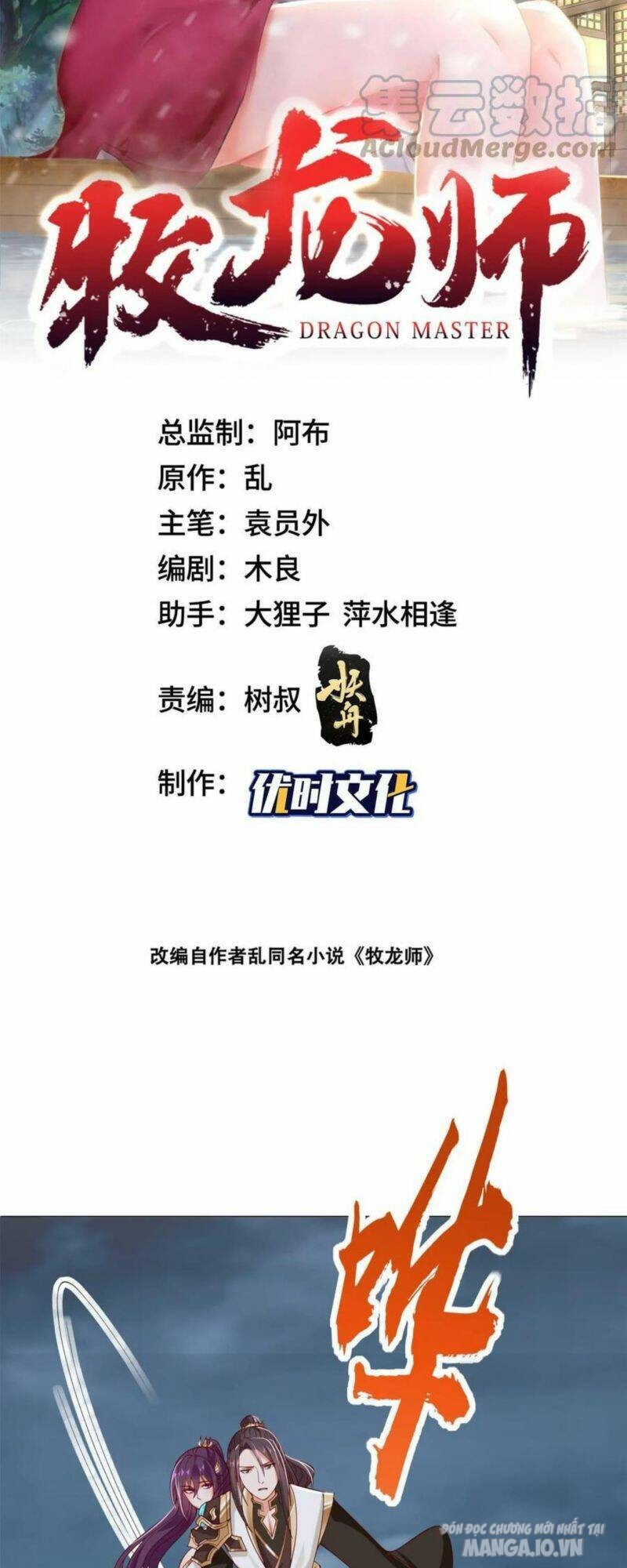 Mục Long Sư Chapter 298 - Trang 2