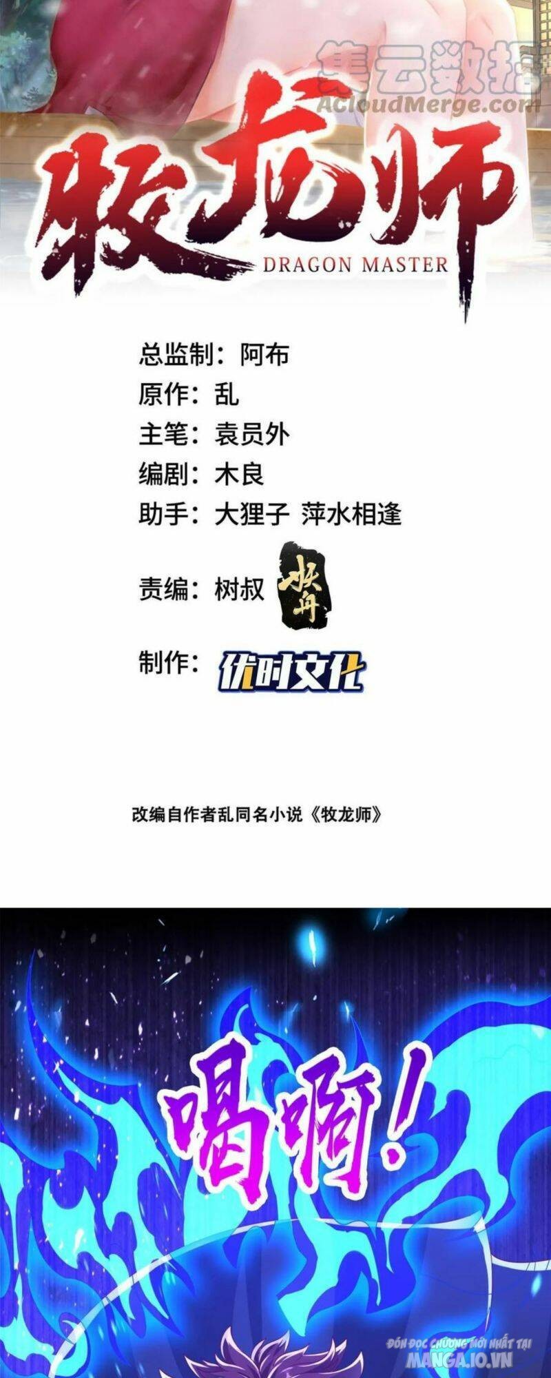 Mục Long Sư Chapter 299 - Trang 2