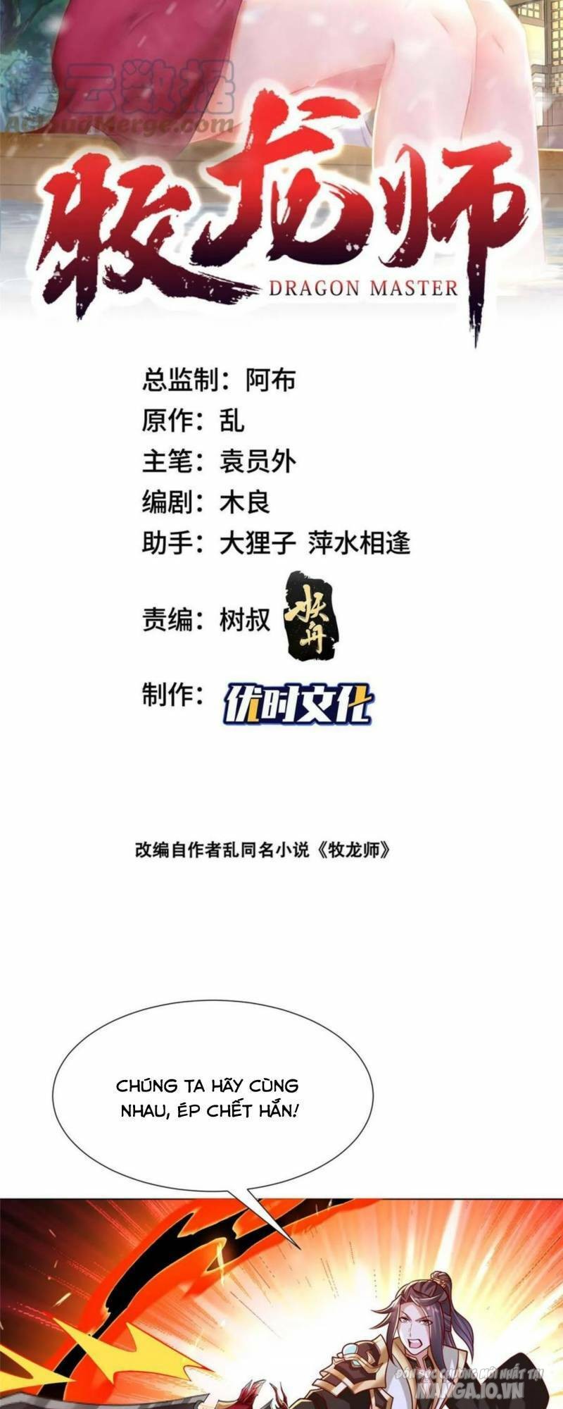 Mục Long Sư Chapter 301 - Trang 2