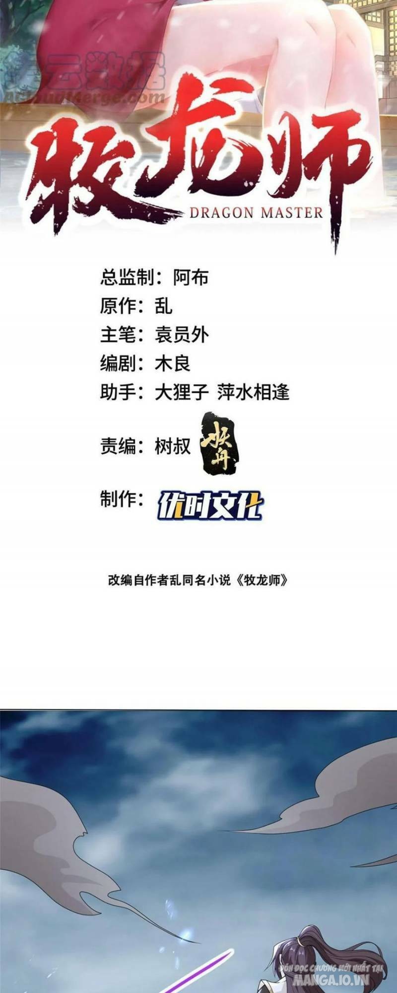 Mục Long Sư Chapter 303 - Trang 2