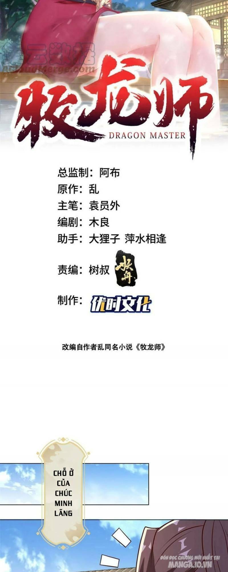 Mục Long Sư Chapter 306 - Trang 2