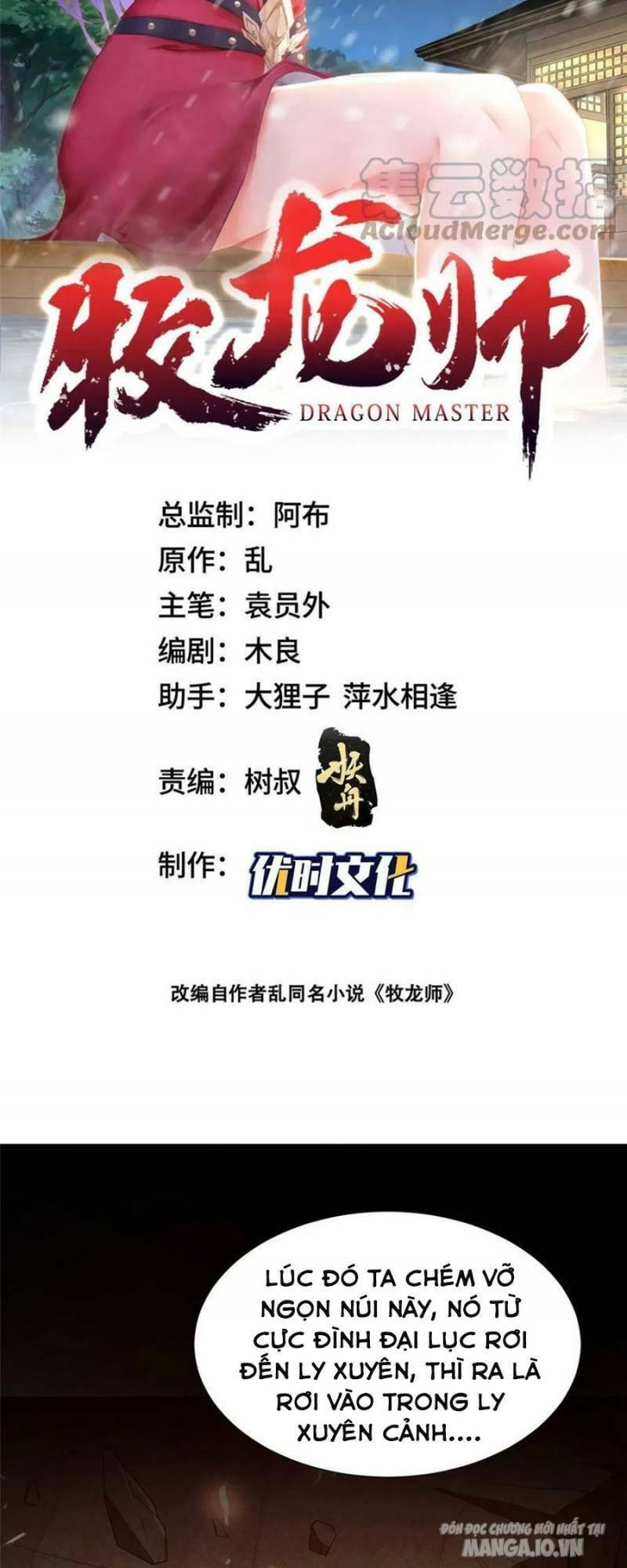 Mục Long Sư Chapter 307 - Trang 2