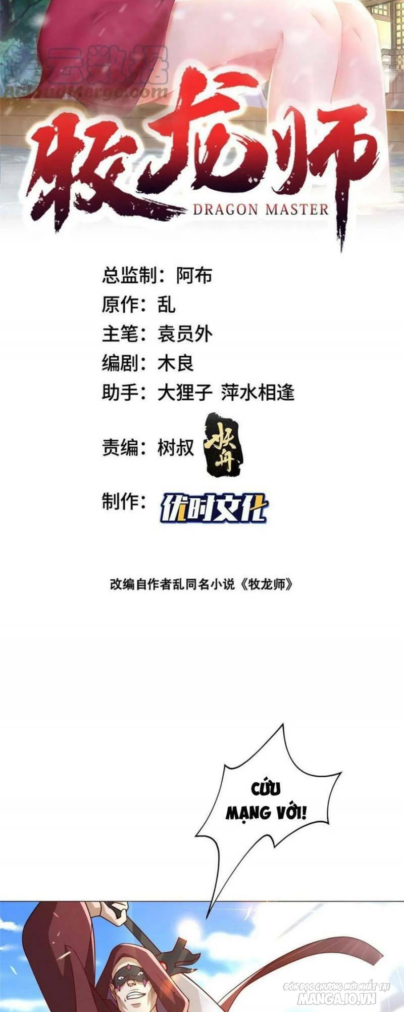 Mục Long Sư Chapter 309 - Trang 2