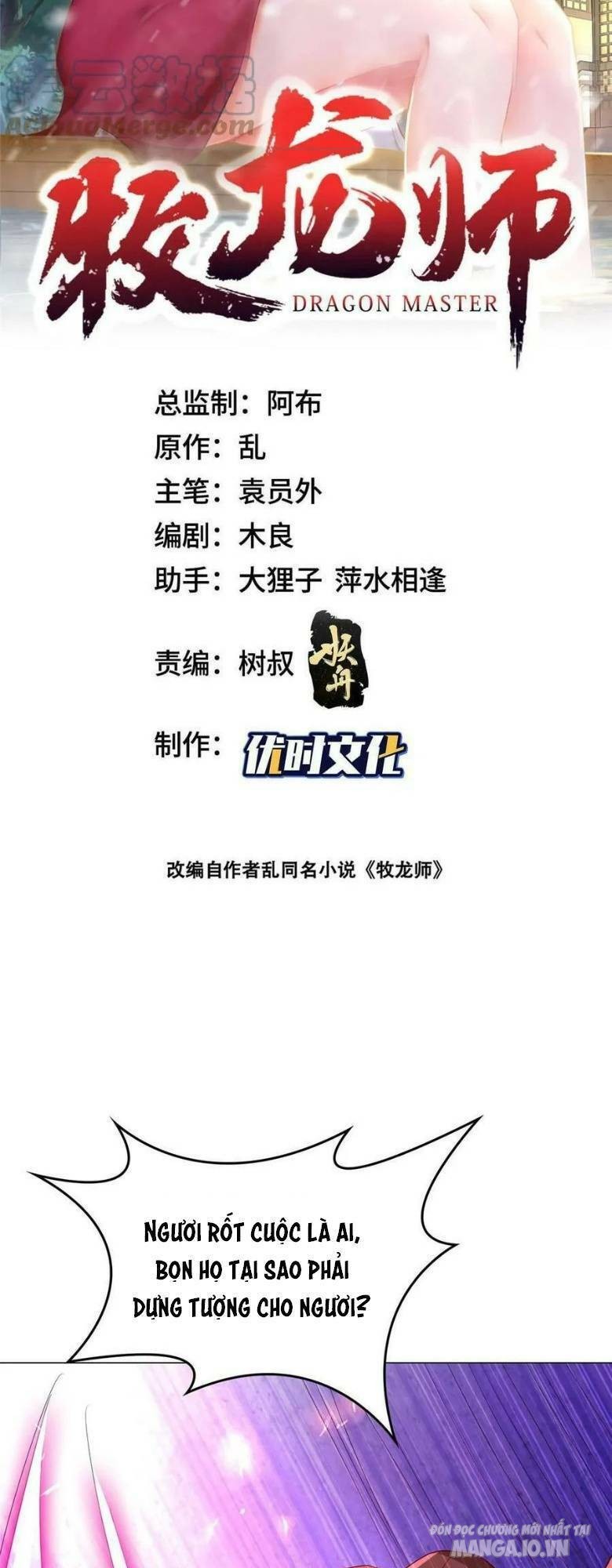 Mục Long Sư Chapter 310 - Trang 2