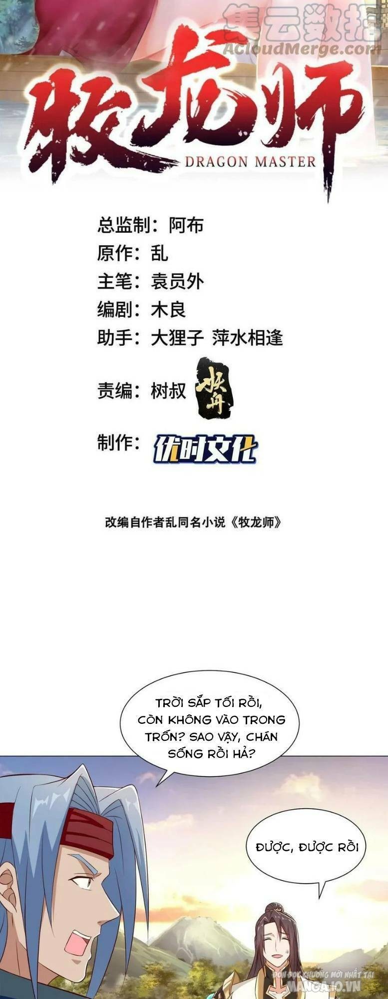 Mục Long Sư Chapter 311 - Trang 2