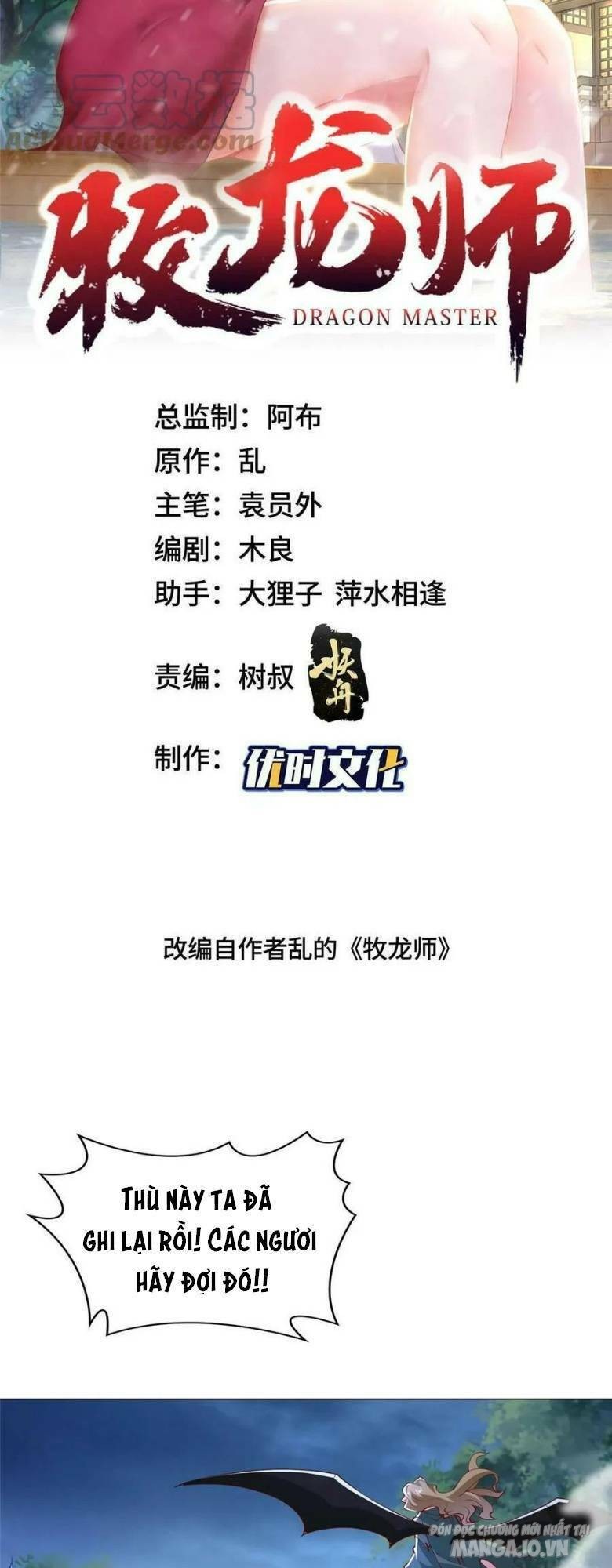 Mục Long Sư Chapter 312 - Trang 2