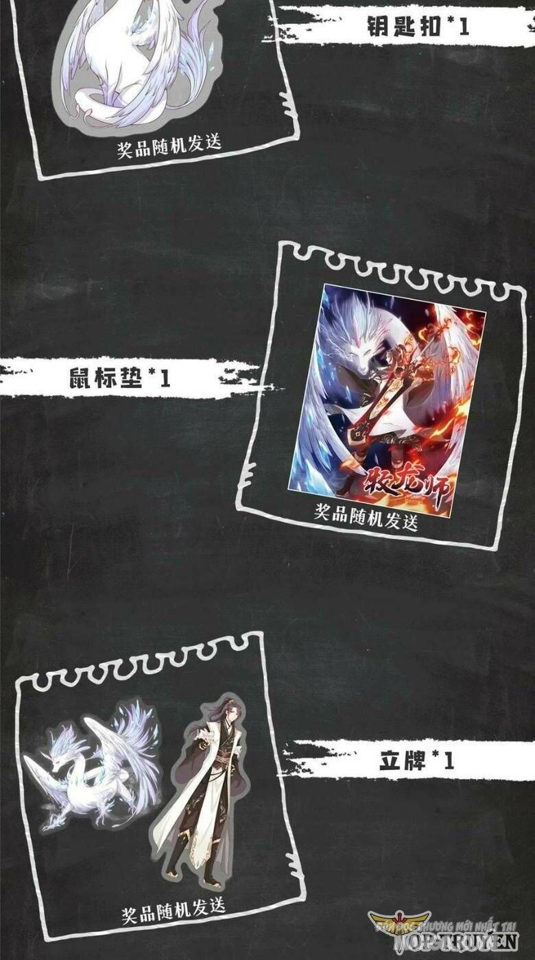 Mục Long Sư Chapter 331 - Trang 2