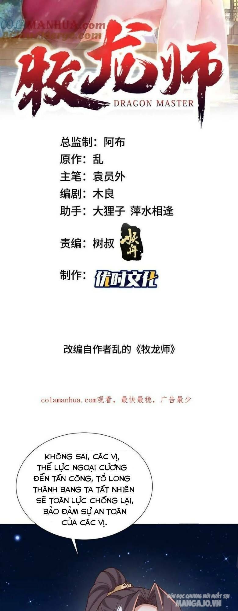 Mục Long Sư Chapter 332 - Trang 2