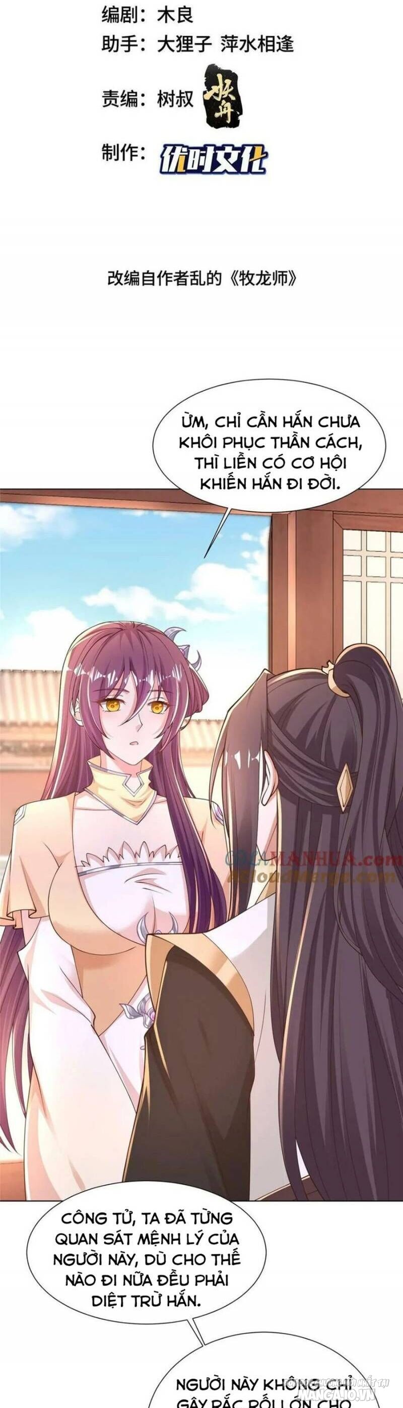 Mục Long Sư Chapter 334 - Trang 2