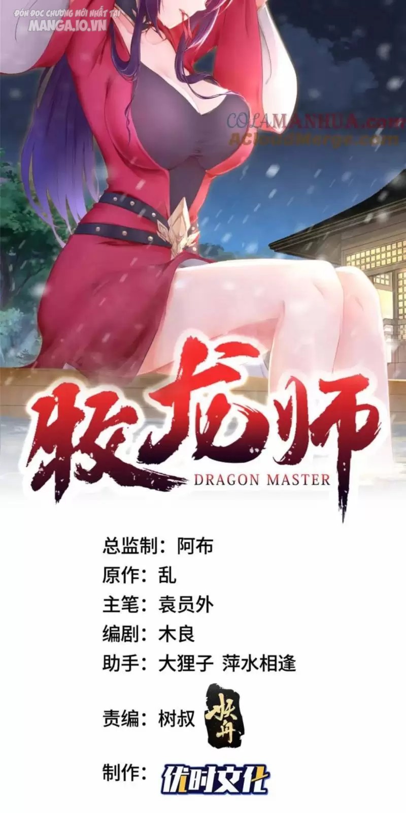 Mục Long Sư Chapter 365 - Trang 2