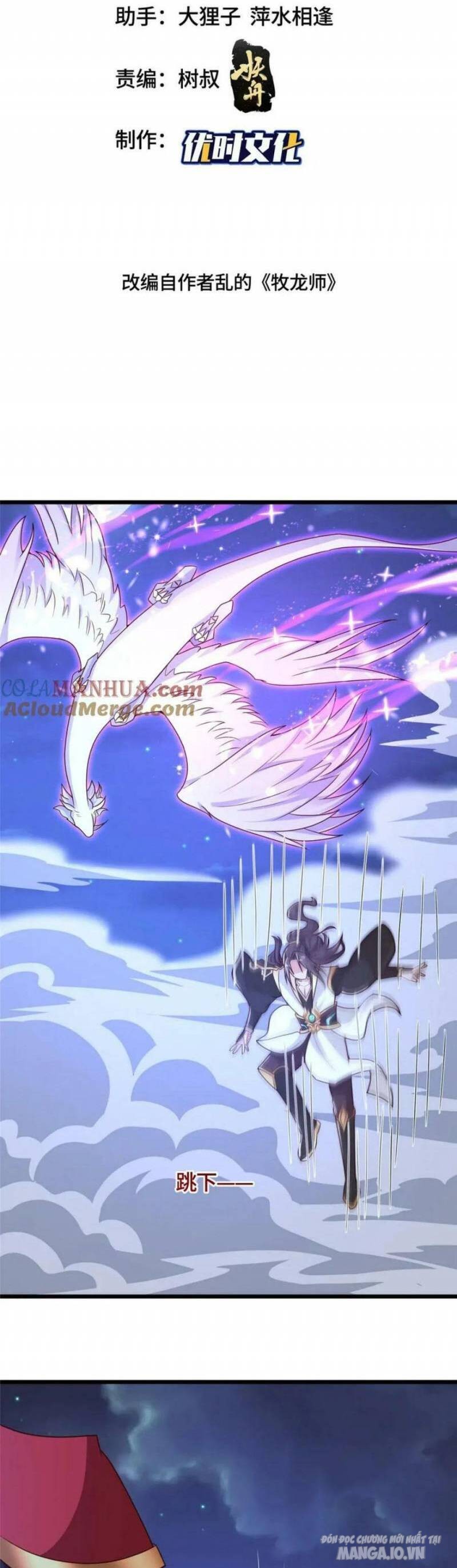 Mục Long Sư Chapter 367 - Trang 2