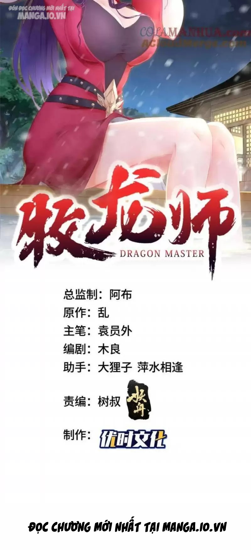 Mục Long Sư Chapter 373 - Trang 2