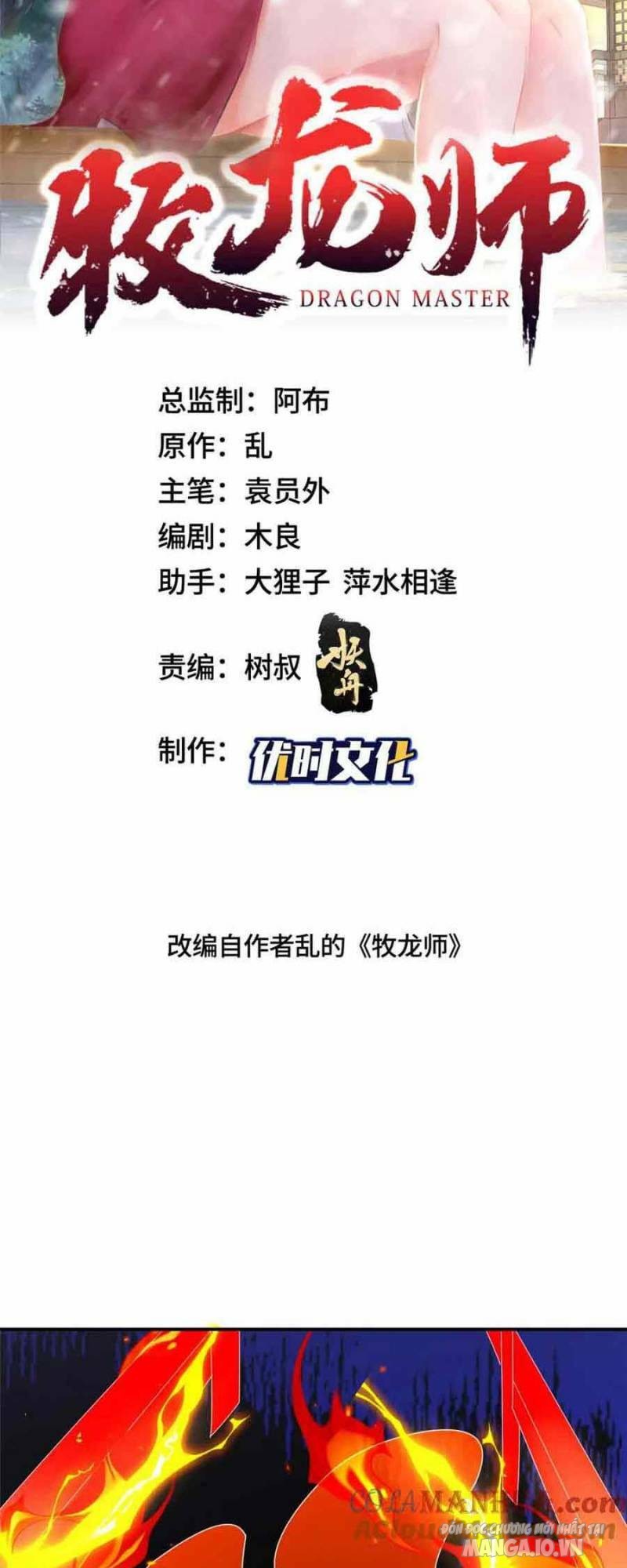 Mục Long Sư Chapter 377 - Trang 2