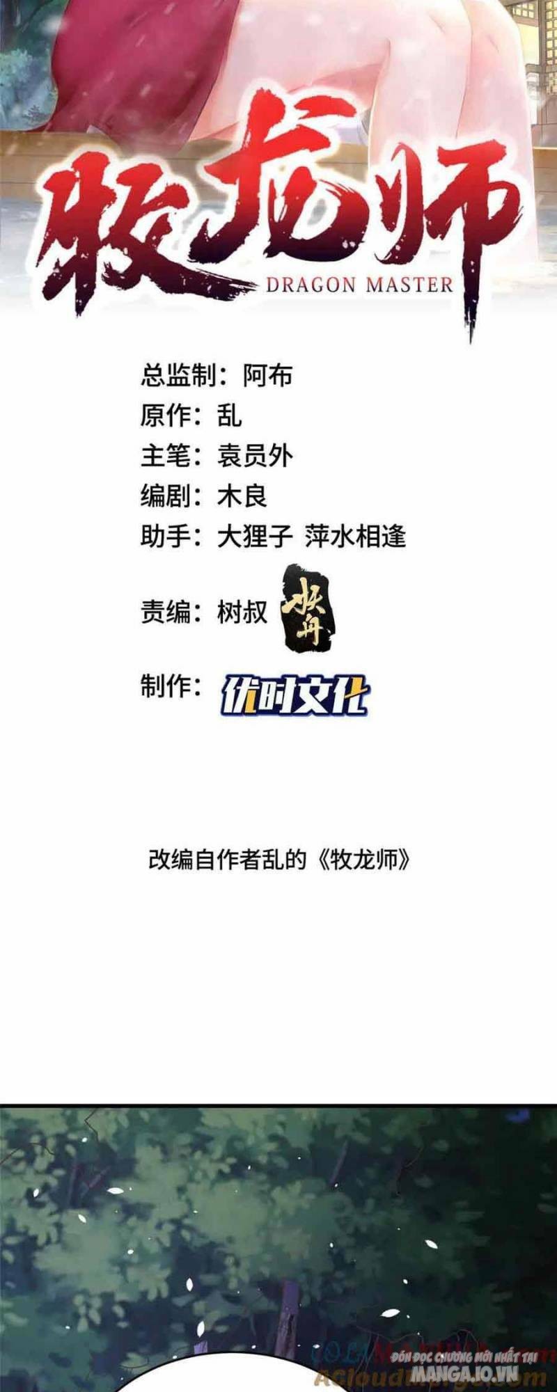 Mục Long Sư Chapter 385 - Trang 2