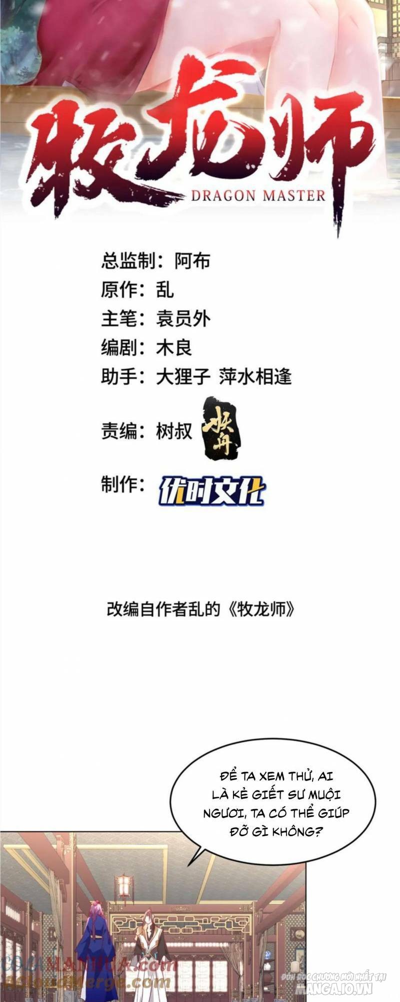 Mục Long Sư Chapter 396 - Trang 2