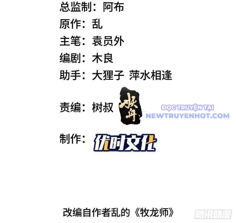 Mục Long Sư Chapter 437 - Trang 2