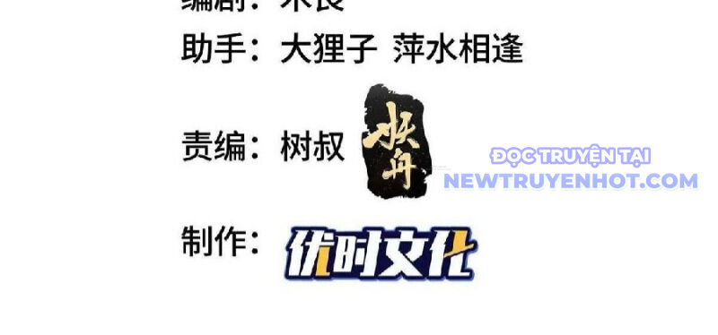 Mục Long Sư Chapter 439 - Trang 2