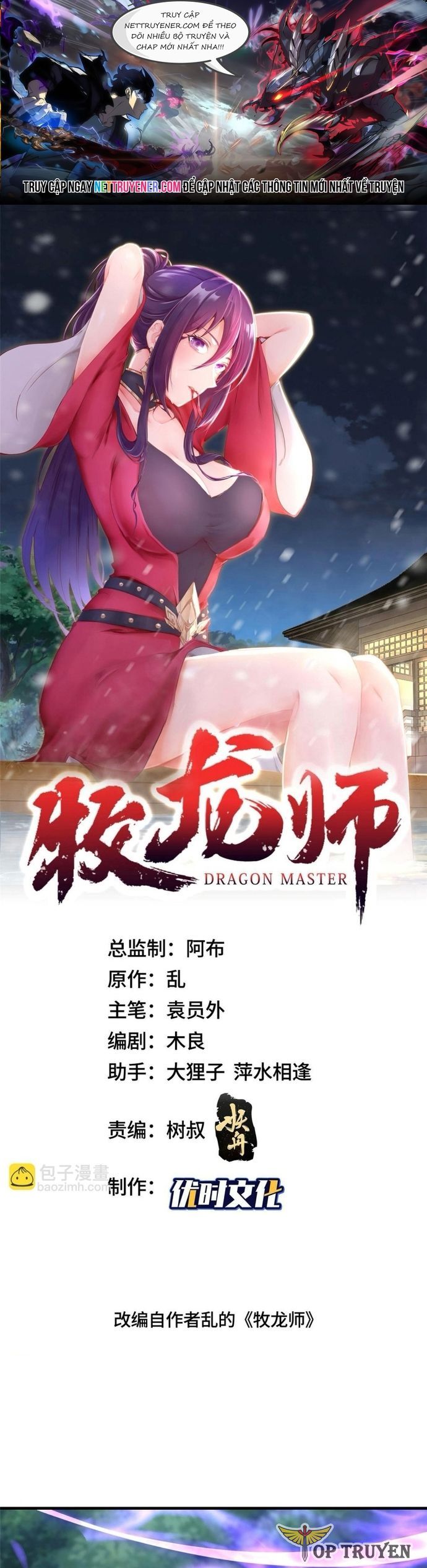 Mục Long Sư Chapter 450 - Trang 2