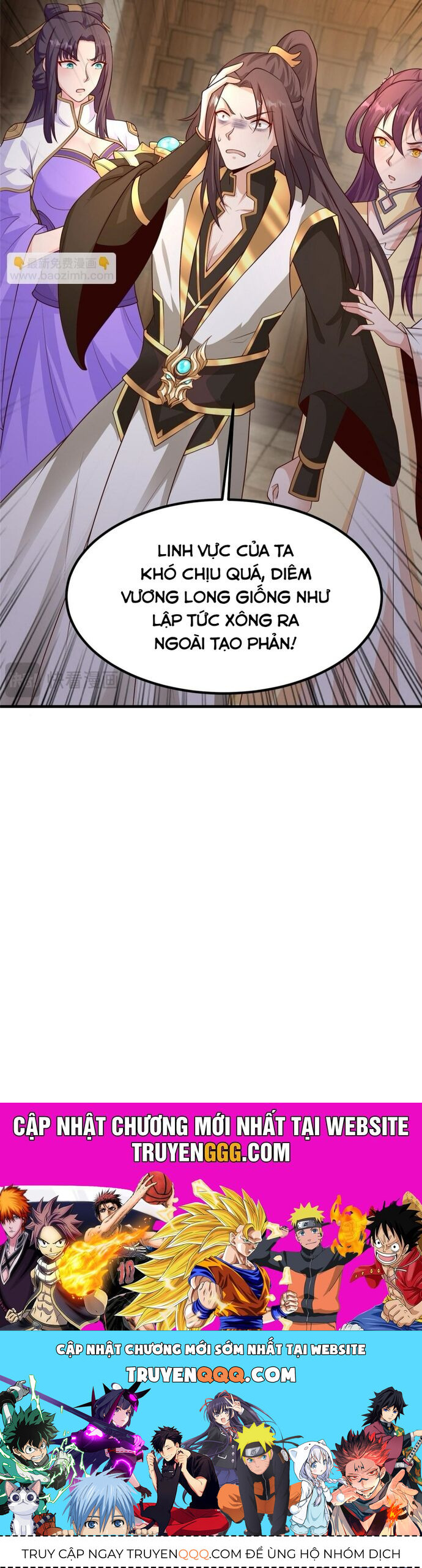 Mục Long Sư Chapter 461 - Trang 2