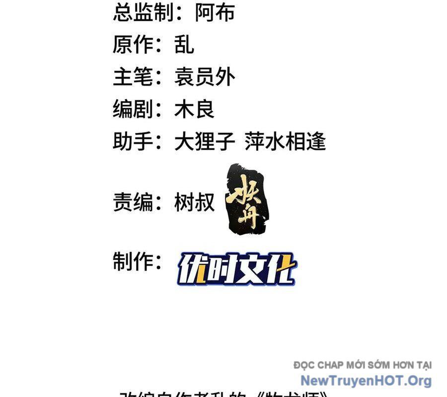 Mục Long Sư Chapter 489 - Trang 2