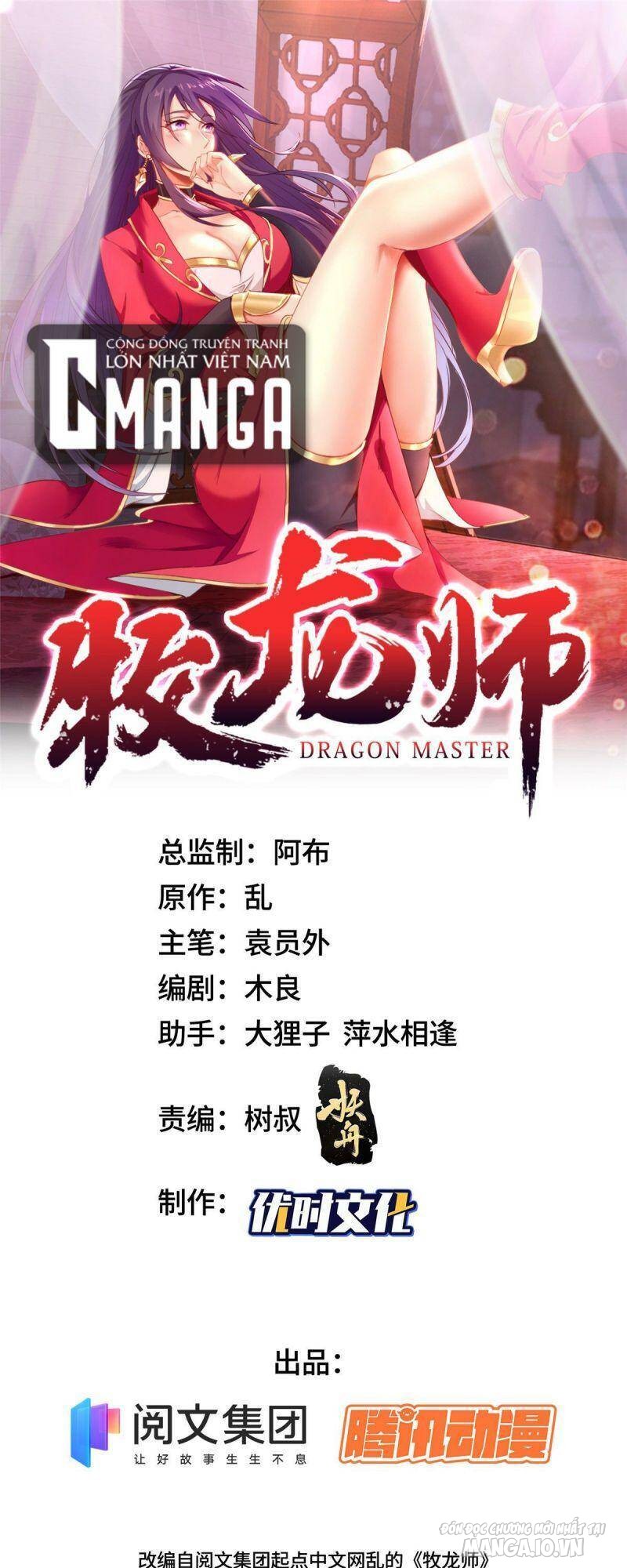 Mục Long Sư Chapter 9 - Trang 2