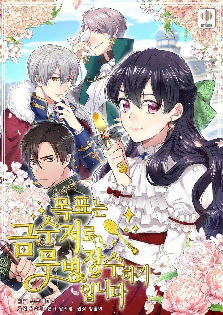 Mục Tiêu Là Cuộc Sống Hoàn Hảo Bất Khả Xâm Phạm Chapter 13 - Trang 2