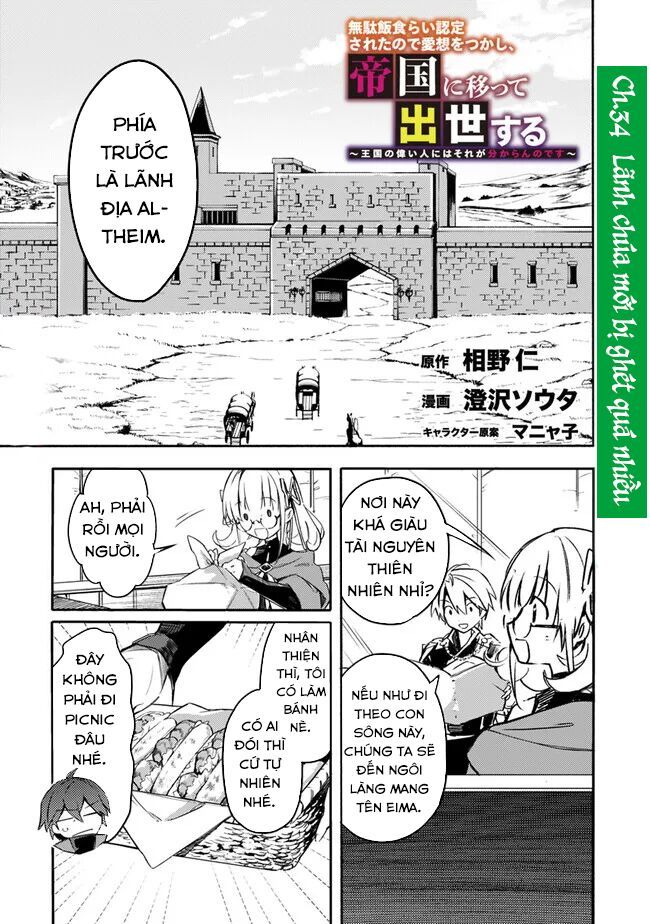 Mudameshi Kurai Nintei Sareta Node Aiso O Tsukashi, Teikoku Ni Utsute Shusse Suru Chapter 34 - Trang 2