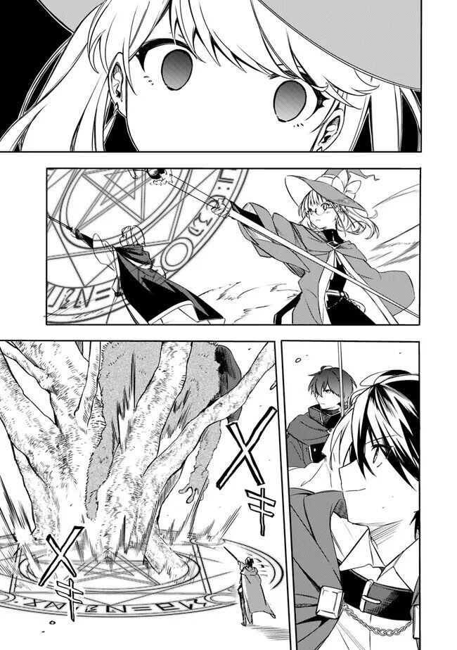 Mudameshi Kurai Nintei Sareta Node Aiso O Tsukashi, Teikoku Ni Utsute Shusse Suru Chapter 35 - Trang 2
