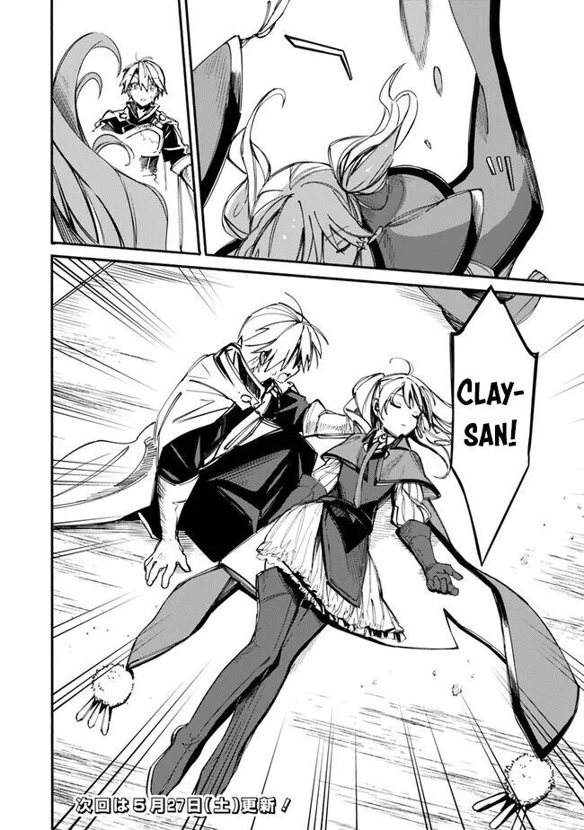 Mudameshi Kurai Nintei Sareta Node Aiso O Tsukashi, Teikoku Ni Utsute Shusse Suru Chapter 36 - Trang 2