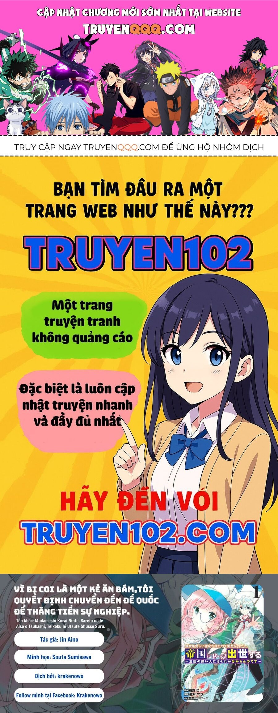 Mudameshi Kurai Nintei Sareta Node Aiso O Tsukashi, Teikoku Ni Utsute Shusse Suru Chapter 38 - Trang 2